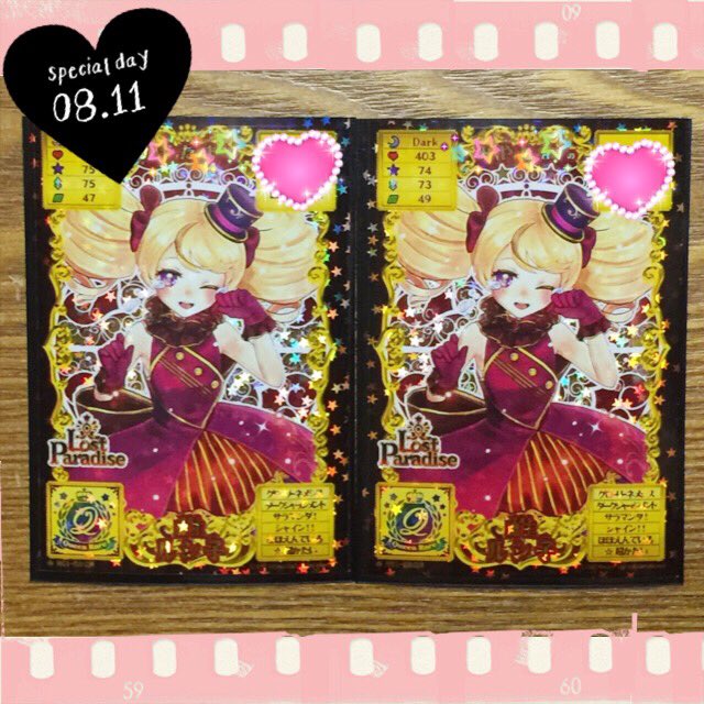 今季一番 ライバルカード 全種コンプセット オトカ ライカ オトカドール その他 Www Azns Org