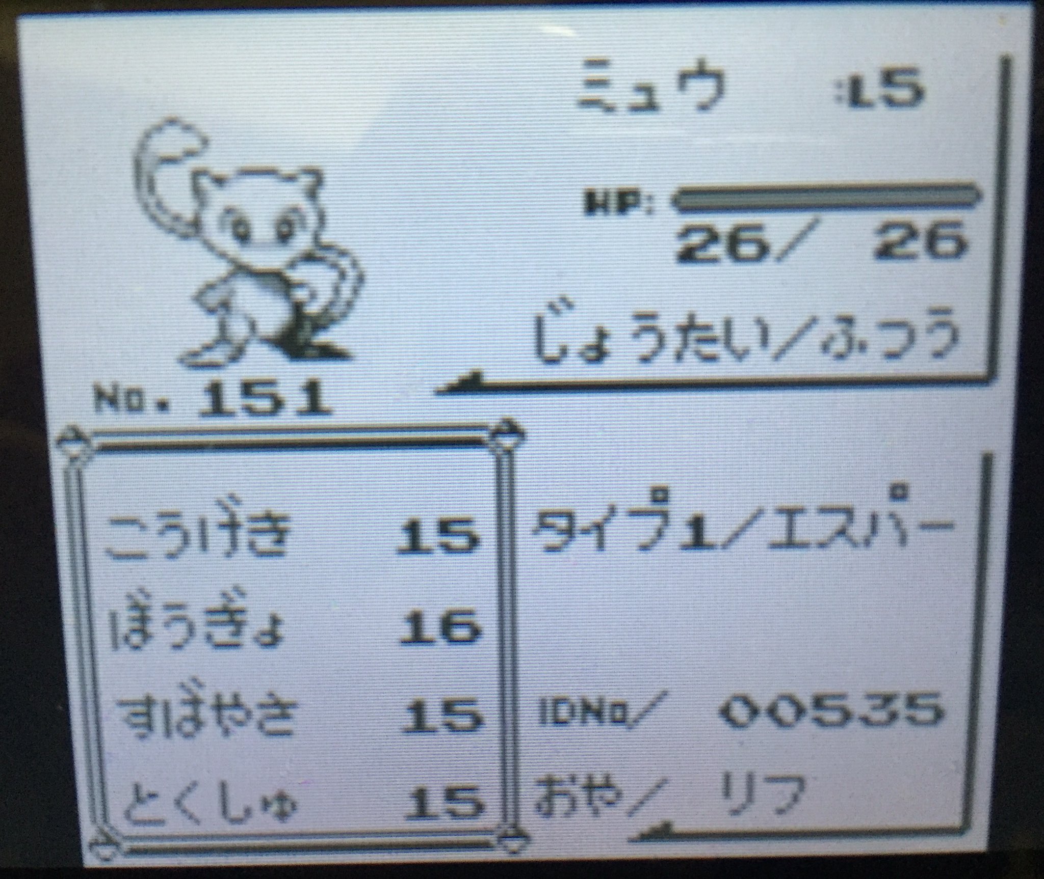 リフ M Sic Forever Sur Twitter 初代ポケモン ミュウ6匹 で殿堂入り目指すpart1 後半は技マシン何でも覚えるから楽になるけど 最初は はたく しか覚えてないからタケシが四天王並の鬼畜門w T Co H3utgyygzl Twitter