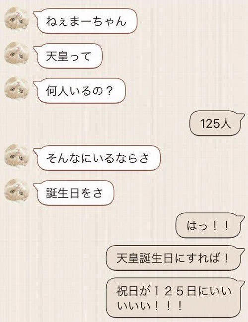 夫婦の会話７１ 