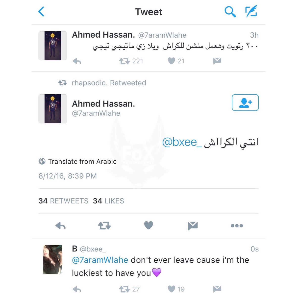 omarhagag7's tweet photo. - و إنت هتتحب إمتى يا منيِّل؟
-.. https://t.co/SQpSoXY2Ry