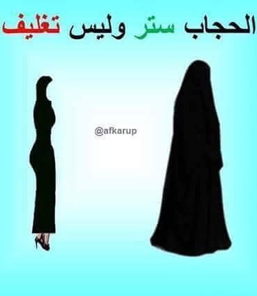 ذات النقاب الأسود Monaaaaaaa3 Twitter