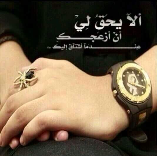 هايل الصعفاني (@asatan46) on Twitter photo 