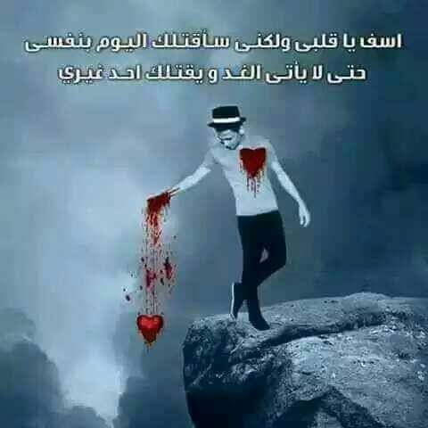 هايل الصعفاني (@asatan46) on Twitter photo 