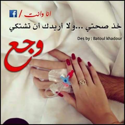 هايل الصعفاني (@asatan46) on Twitter photo 