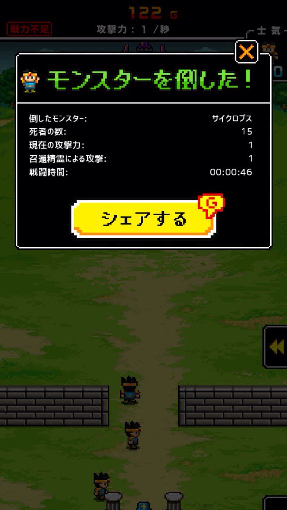 dashdashdas's tweet image. 勇者達は15人の犠牲を払った！モンスターを倒した！
アプリ：モンスターだって一兆人で殴り続けると死ぬ suk9.com/r/hero/i/