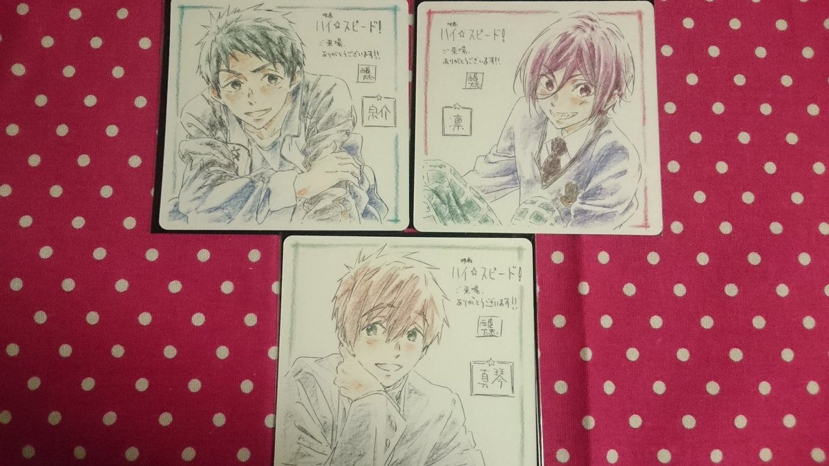 いちみ グッズ 交換 ハイスピード ハイスピ 舞台挨拶 ライビュ 缶バッジ 譲 怜 画像 印の部分に初期不良の凸傷有り 求 真琴 ご希望であれば2枚目の入場者特典コースターもお付けします 難しいかと思いますがリプお待ちしております