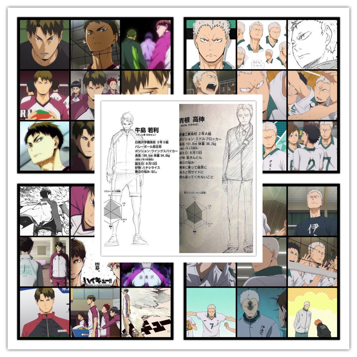 青根高伸生誕祭16