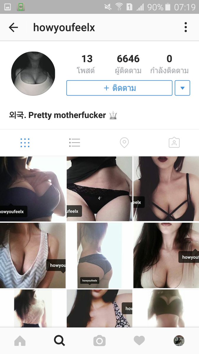 xxnomsodd's tweet photo. แบ่งปัน ไม่อยากเงี่ยนคนเดียว #ยืมเมจforsex https://t.co/u7JIPuBYzy
