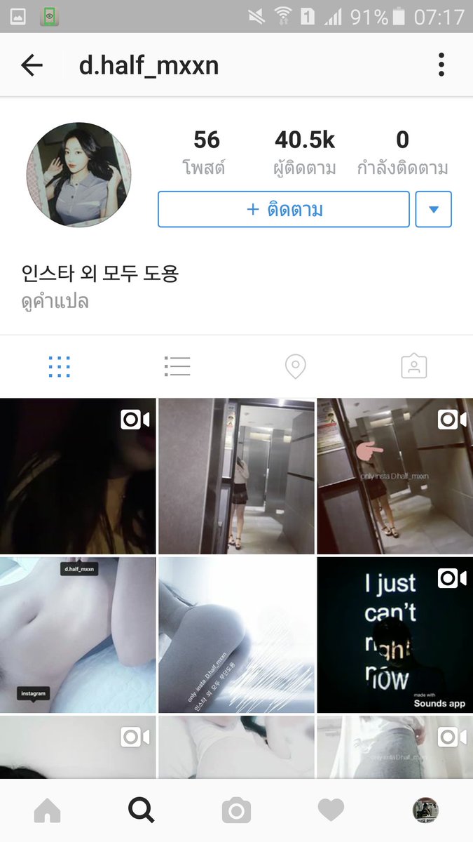 xxnomsodd's tweet photo. แบ่งปัน ไม่อยากเงี่ยนคนเดียว #ยืมเมจforsex https://t.co/u7JIPuBYzy