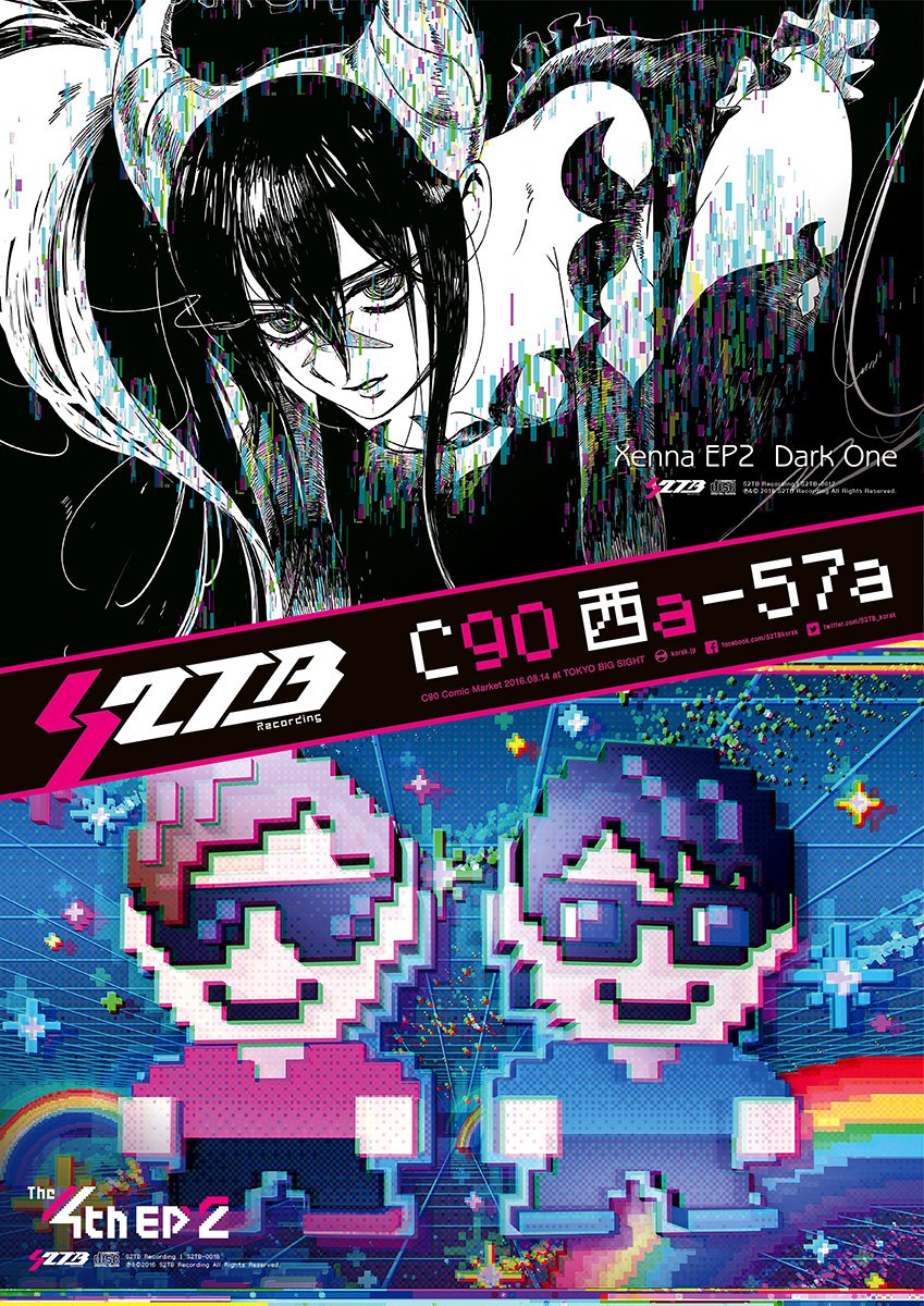favgear's tweet photo. Xenna EP2　https://t.co/XM1ZEtKfhN
The 4th EP2　https://t.co/AUKgRSKlxE
#C90 日曜日 西a-57a #S2TB Recordingブースにて頒布されます＿ https://t.co/8QrosjuAy2