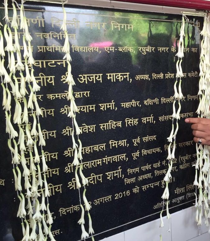 JP_Pwar's tweet photo. 12/08 Inauguration of school at M block of Raghubir Nagar. @ajaymaken @MahabalMishra @Kundra_Vishal @kuljeet1969 https://t.co/noEYIFYimr