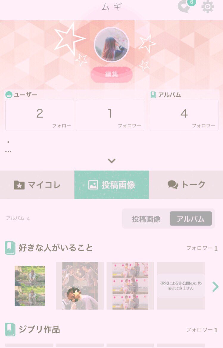 ム ギ 加工 夏のお友達探し プリ画やってます Rt いいねお願いします 加工屋さんと繋がりたい ム ギ 加工 夏のお友達探し プリ画やってます Rt いいねお願いします 加工屋さんと繋がりたい
