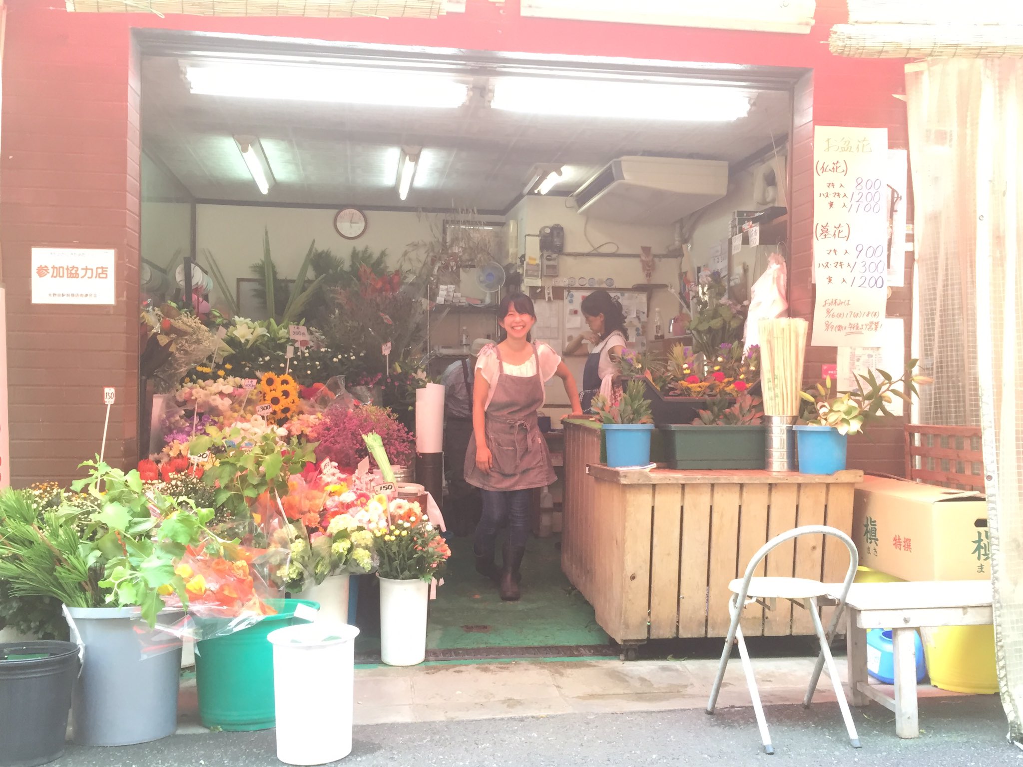 白山生花店 4187shop Twitter