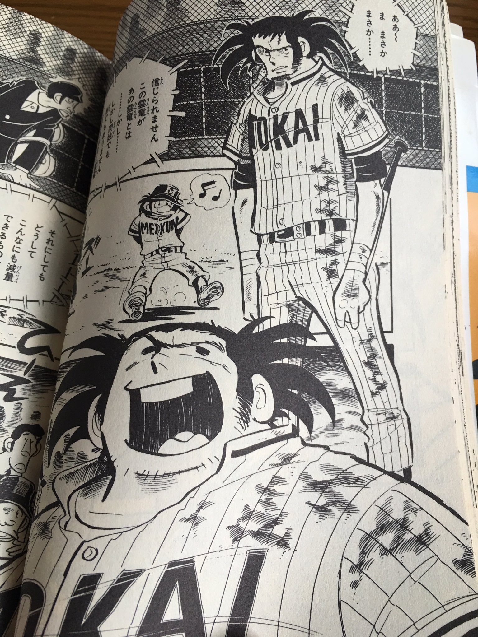 佐藤浩一 酒のしのぶや 三代目 仮 行方不明だった雲竜があらわれた が以前の雲竜とは 違って40kgも痩せている どうやったら痩せられるのか教えてほしい そしたらあの服も着られるようになるのに ドカベン 雲竜激ヤセ 教えてほしい T Co