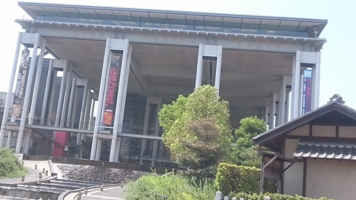 アニメイト大阪日本橋 祝 劇場版鬼滅の刃予約開始 Jam Project 本日 岸和田市立浪切ホールでのライブにアニメイト カフェキッチンカー登場 ドリンク注文特典でコースターをプレゼント 岸和田駅から会場に辿りついた時には汗だくかと思いますので