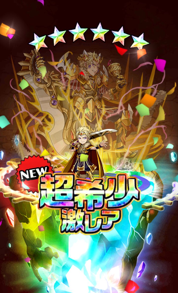 ゲームランド Gemerando Twitter