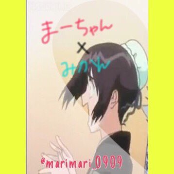 まりまり (@marimari__0909) / Posts / X
