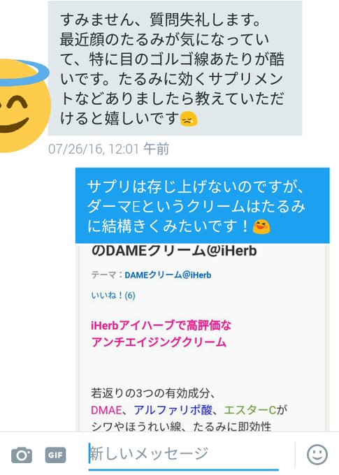 Popular Tweets Of 佐伯綾 サプリ沼 1 Whotwi Graphical Twitter Analysis Popular Tweets Of 佐伯綾 サプリ沼 1 Whotwi Graphical Twitter Analysis