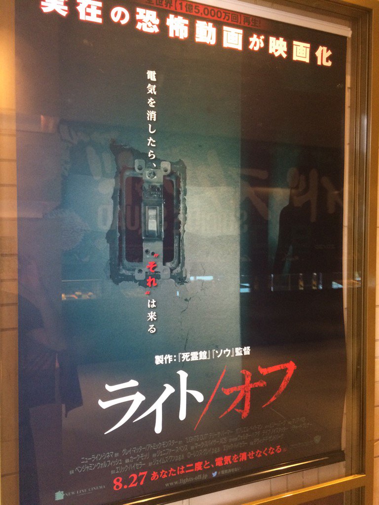 夜釣りよ今夜もありがとう