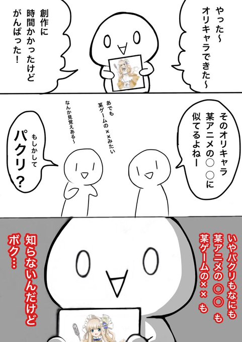 のぼぼん º º ただの顔文字 Magamitouru さんのマンガ一覧 古い順 6ページ ツイコミ 仮 のぼぼん º º ただの顔文字 Magamitouru さんのマンガ一覧 古い順 6ページ ツイコミ 仮