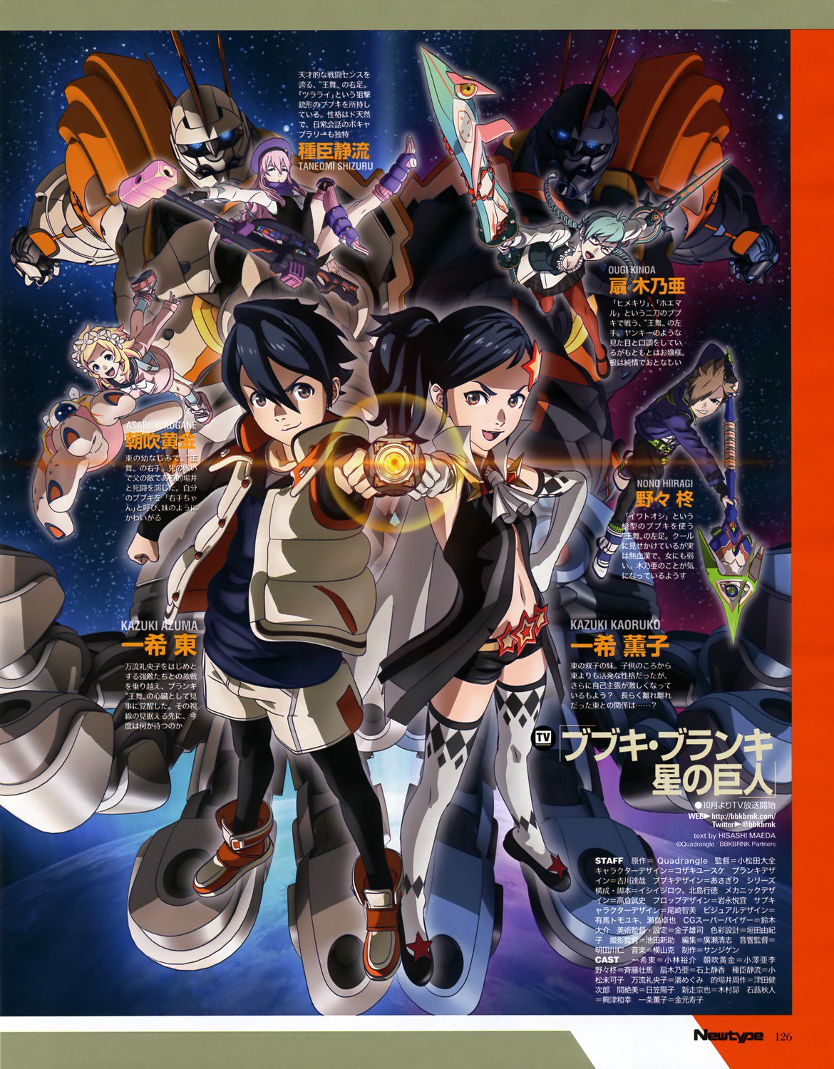 Pkjd Tales Of Zestiria The X And Bubuki Buranki Spreads From Newtype September T Co Wc4fhx3pht Tozx ブブキ Pkjd Tales Of Zestiria The X And Bubuki Buranki Spreads From Newtype September T Co Wc4fhx3pht Tozx ブブキ