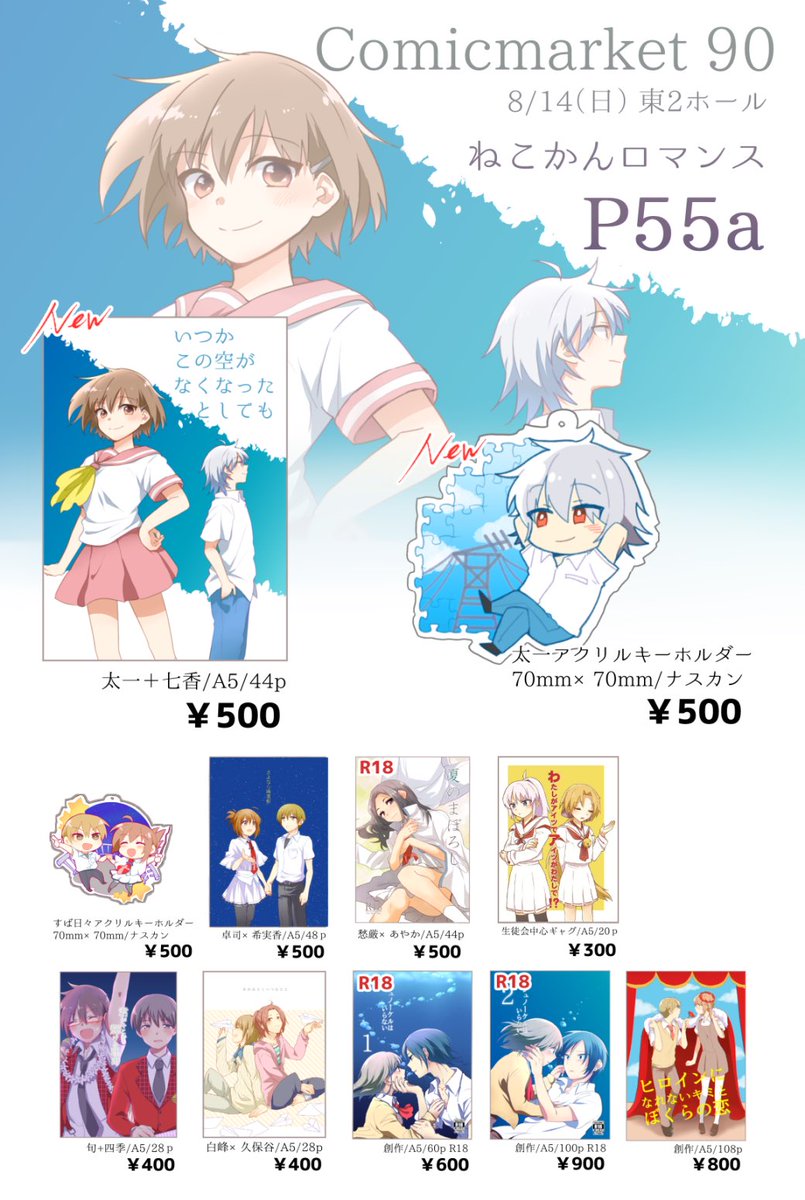 Ennkinouta の画像 動画一覧 Whotwi グラフィカルtwitter分析