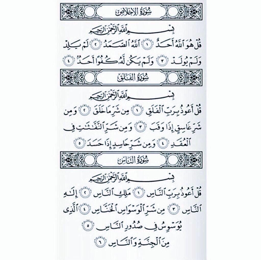 Mgedov__69's tweet photo. لكي لا تهجر القرآن 😴💜 https://t.co/M73s7BxqEk