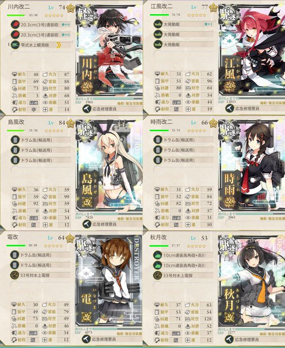 ボス 高画質 のtwitterイラスト検索結果 古い順 ボス 高画質 のtwitterイラスト検索結果 古い順