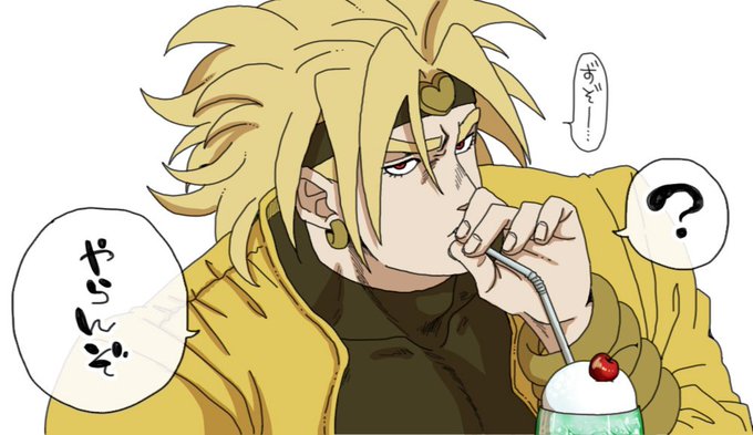 Dioはかわいいのtwitterイラスト検索結果