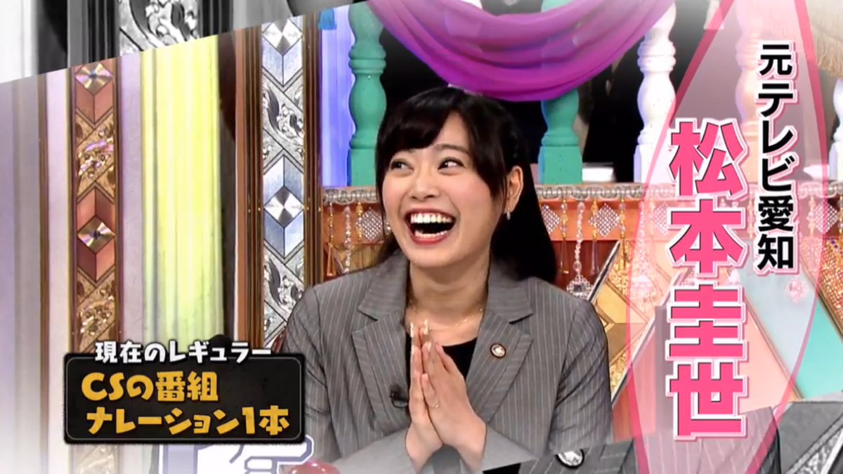 松本圭世 まつかよ No Twitter 番組でもお話しましたが 辛いことがあったら 逃げて いいんです 逃げて 時間が経てば きっとまた向き合える日が来るから わたしも当時は毎日泣いていたけど 逃げて逃げて ようやく向きあって2年 こんなに笑えるようになっ 松本圭世 まつかよ No Twitter 番組でもお話しましたが 辛いことがあったら 逃げて いいんです 逃げて 時間が経てば きっとまた向き合える日が来るから わたしも当時は毎日泣いていたけど 逃げて逃げて ようやく向きあって2年 こんなに笑えるようになっ