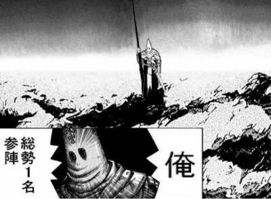 この俺が東京に到着した。 