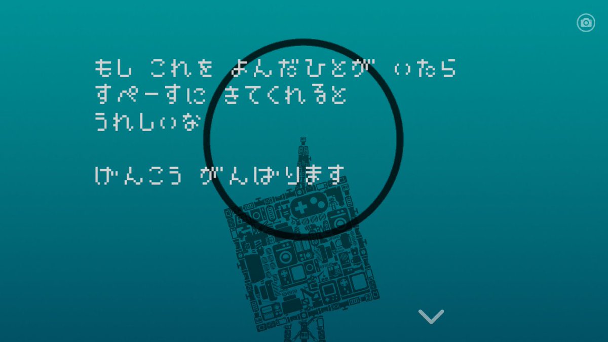 ひとりぼっち惑星 でコミケのサークル宣伝メッセージを送信したら奇跡が起きた Togetter ひとりぼっち惑星 でコミケのサークル宣伝メッセージを送信したら奇跡が起きた Togetter