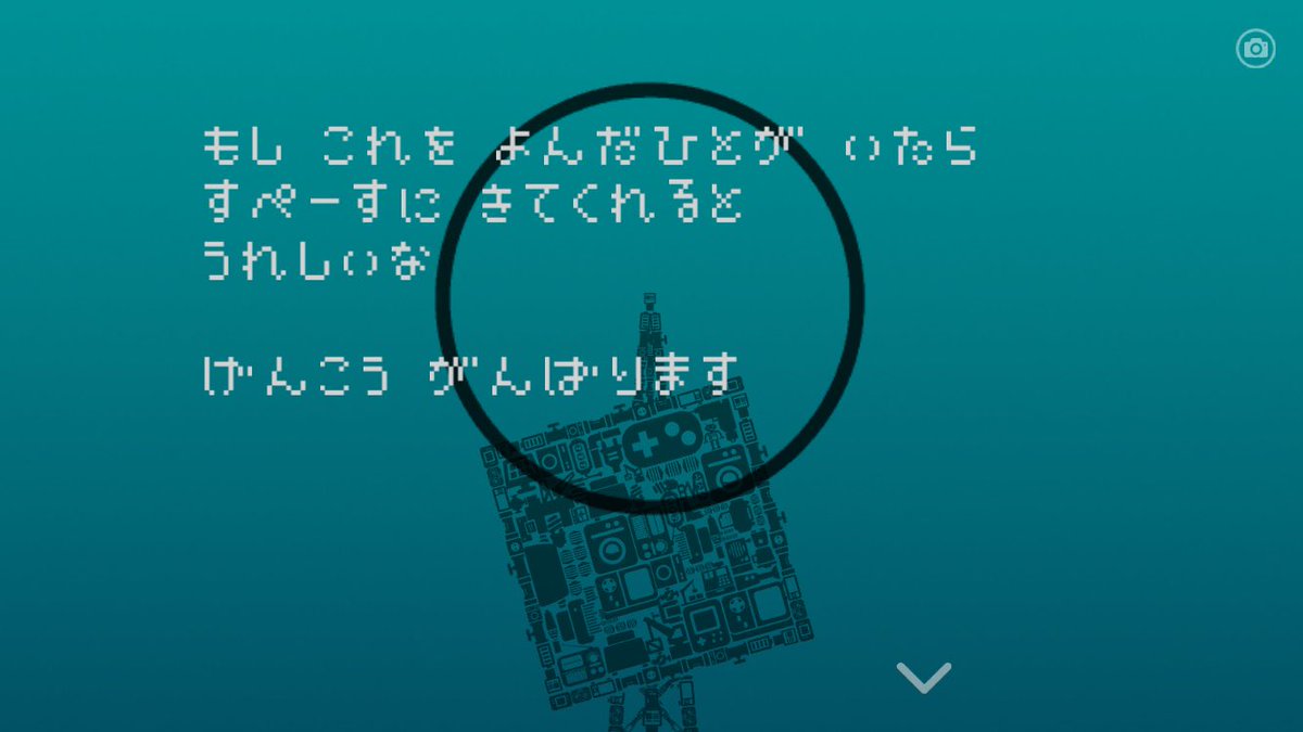 ひとりぼっち惑星 でコミケのサークル宣伝メッセージを送信したら奇跡が起きた Togetter