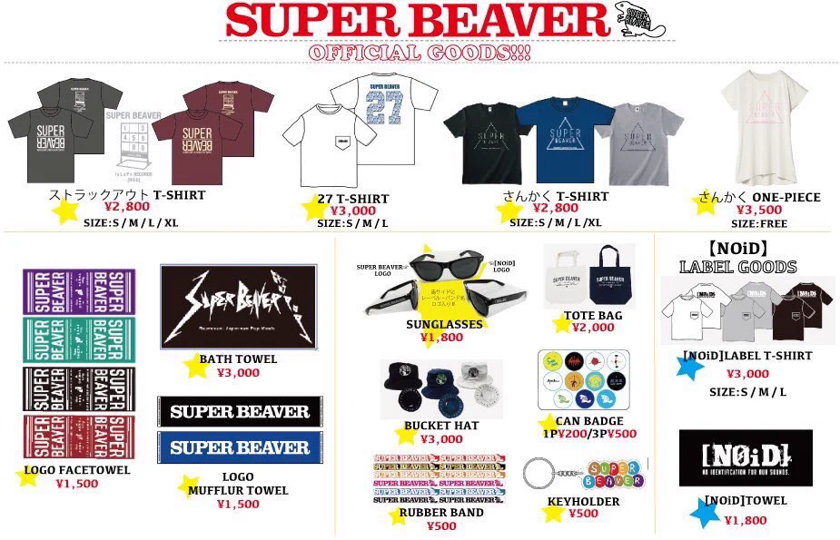 SUPER BEAVER on X: 