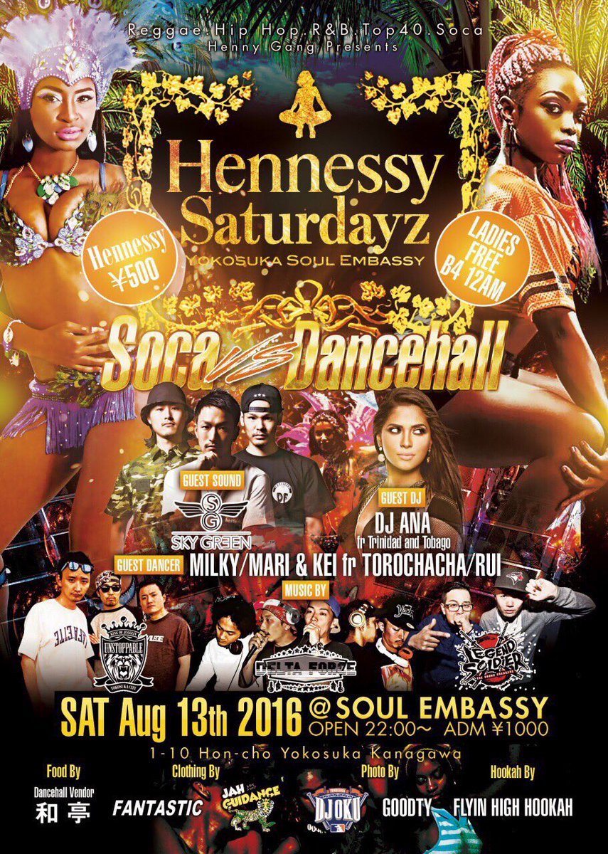 UnstoppablePro's tweet photo. 【主催ダンス今夜開催】
8.13(Sat)
Hennessy Saturdayz
Sp Guest
Sky Green fr Kyoto
DJ ANA fr Trinidad
#ヘネサタ #Unstoppablesound https://t.co/5yNmAcJnCw