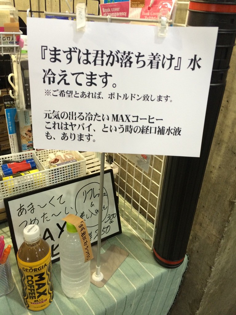 シンゴジラ　ただいまお値下げ中❗️ Amazon.co.jp: ケーブルバイト シン・ゴジラ 第2形態 : Office
