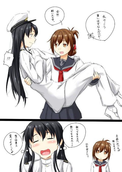 女提督 Twitter Search