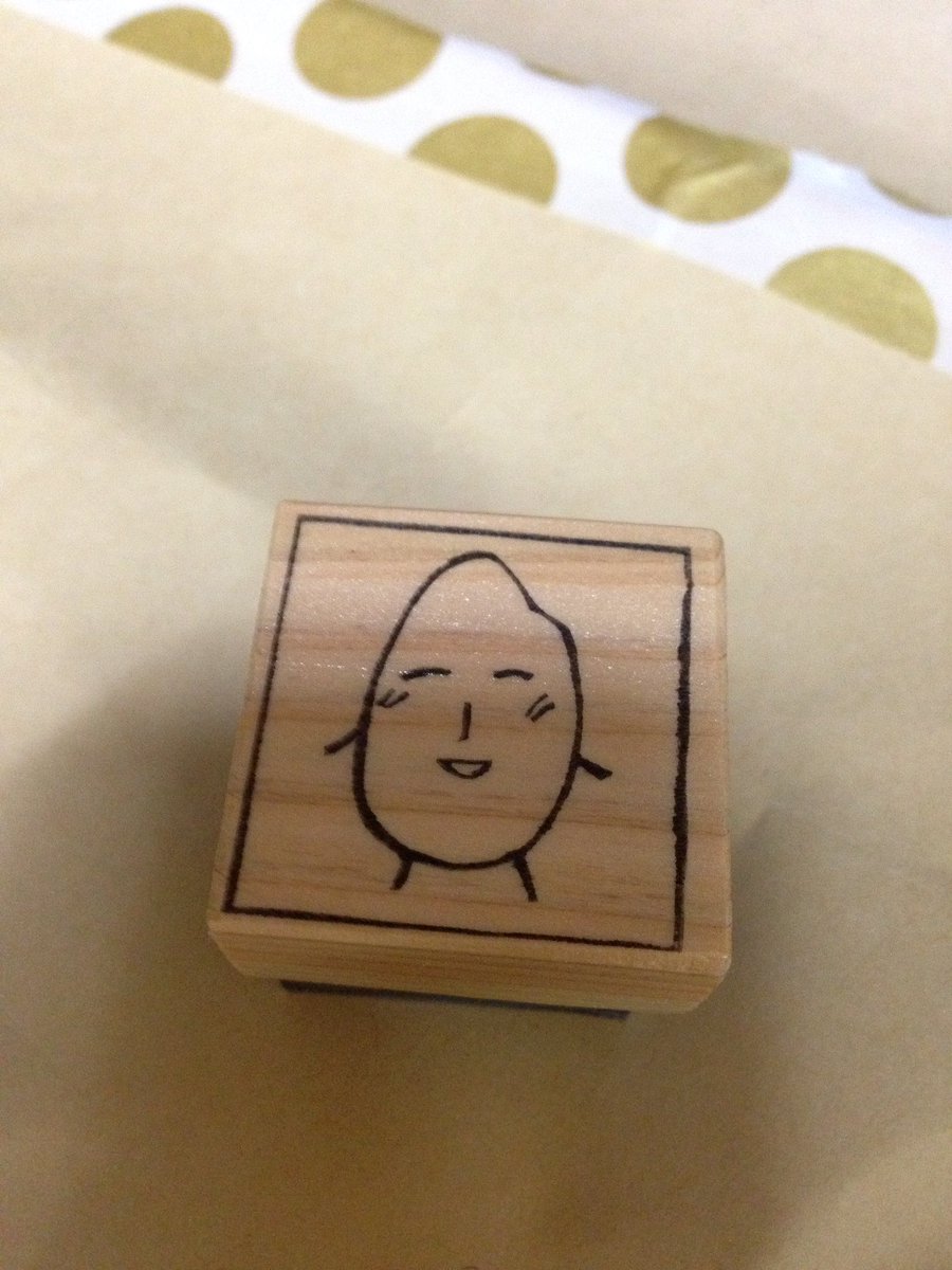 ট ইট র セキモリ 先日編集さんに届いたお手紙を送って頂いたのですがこんなハンコを頂きまして まさかの米ハンコで笑ってしまいましたありがとうございます すごい細かくて市販されてる物みたいでびっくりです こうして見るとこの米アイコンも可愛いような