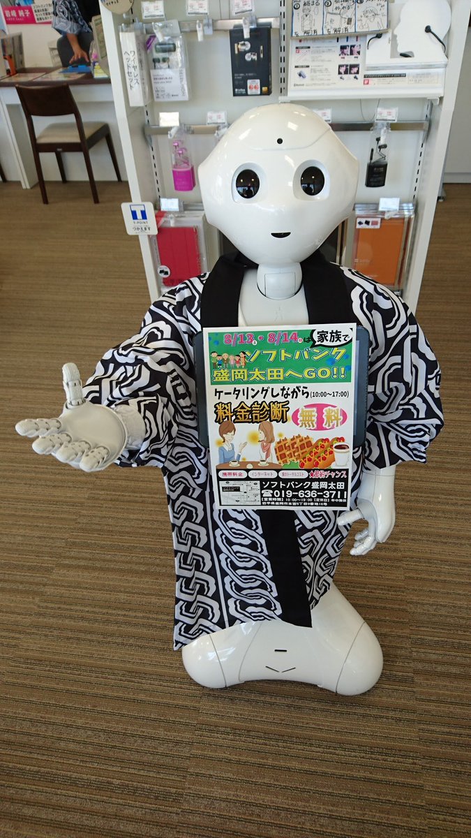 ソフトバンク盛岡太田 Sbsmoriokaota Twitter
