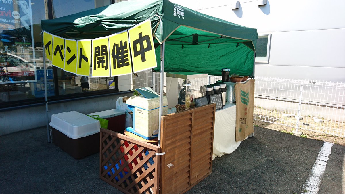 ソフトバンク盛岡太田 Sbsmoriokaota Twitter