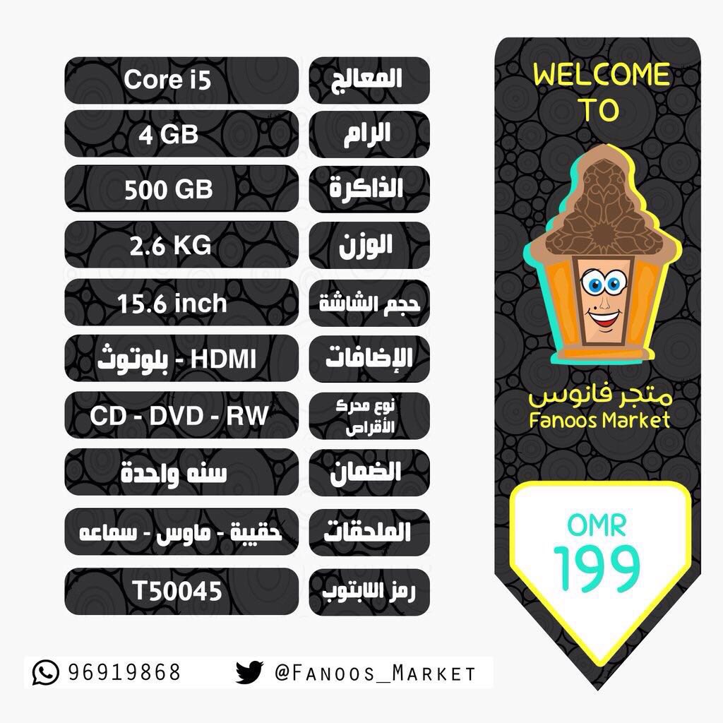 _iamALi_'s tweet photo. افضضل مكان ممكن تشترى منه لابتوب باحسن المواصفات وافضل الاسعار 👌🏼
اسعارهم خياااليه ،، لايفوتكم 👍🏻 https://t.co/Sh9PU57CE6