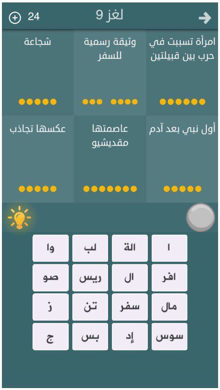 dedeashor's tweet photo. من يعرف الحل ؟ #فطحل_العرب
رابط اندرويد :https://t.co/EE6HDBFUcY

أيفون :https://t.co/I2CX5y6H7L https://t.co/cW2LbIEJcB