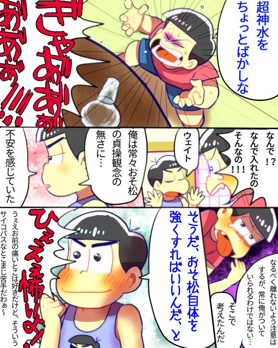 ドラゴンボール を含むマンガ一覧 いいね順 158ページ ツイコミ 仮