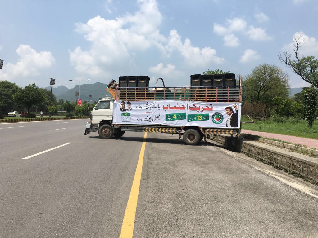 PTI Official Radio tweet media