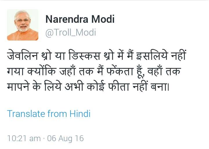 AmbedkarCaravan's tweet image. Feku!