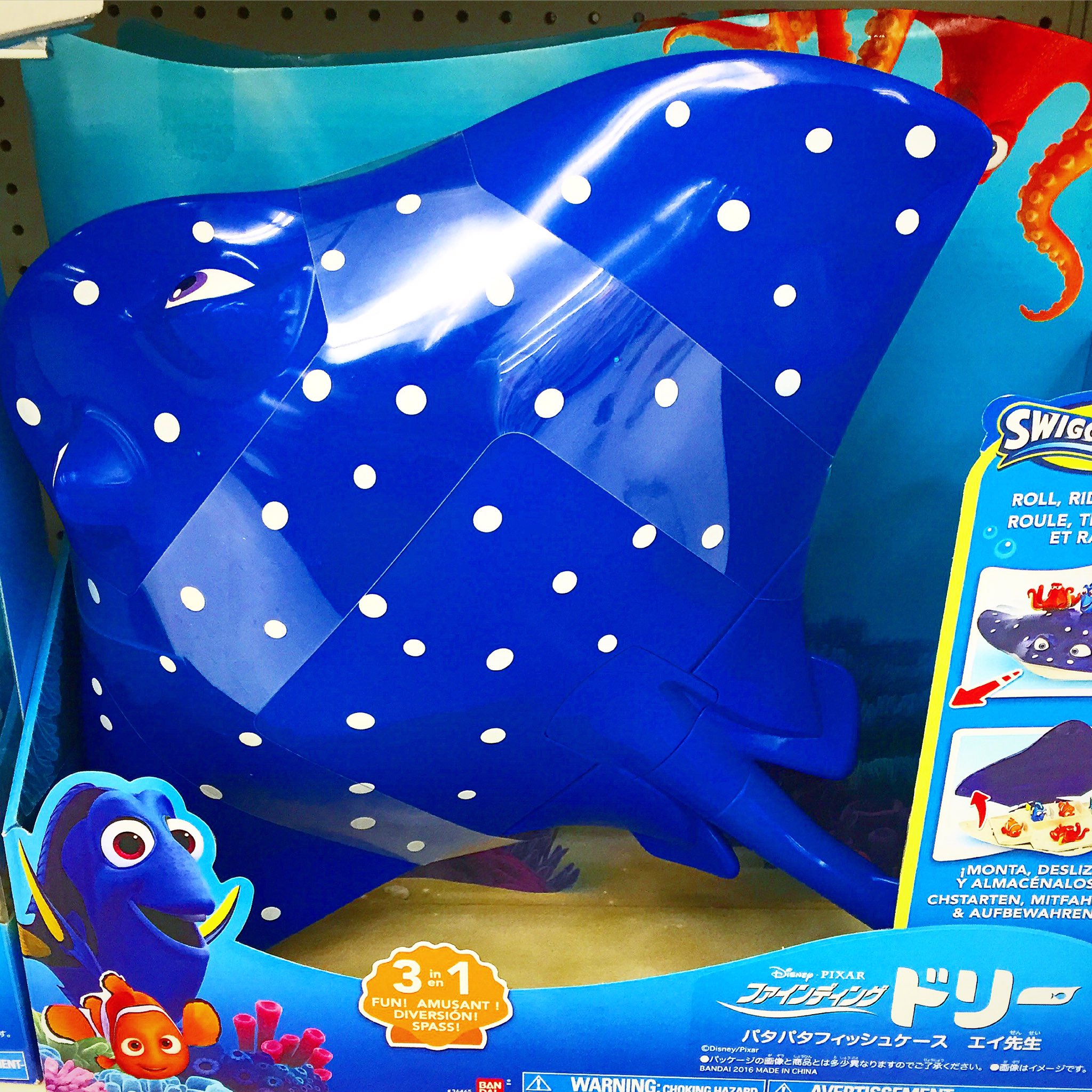 のまんじゅう このエイ先生 時間の問題で買っちゃいそうだけどまだ買ってないでちゅ もっと値下がりしないかな Findingdory Findingnemo エイ先生 ファインディングドリー ファインディングニモ のまんじゅう このエイ先生 時間の問題で買っちゃいそうだけどまだ買ってないでちゅ もっと値下がりしないかな Findingdory Findingnemo エイ先生 ファインディングドリー ファインディングニモ