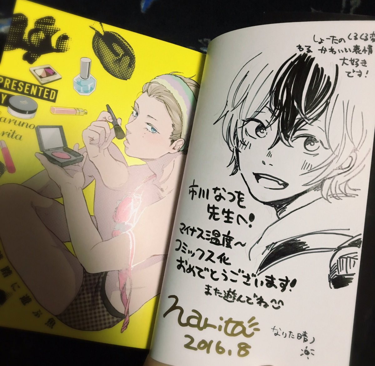 そしてなりたしがしょーたかいてくれた!じまん!かわいい!!!うれしい〜!!!ありがとう💋💋 
