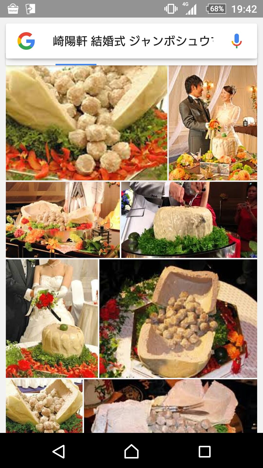 松浦 だるま たぶん私は結婚しても披露宴やらないんですけど もしやるなら新郎新婦がジャンボシウマイに入刀する崎陽軒でと心に決めています ジャンボシウマイの中からは小さなシウマイがワラワラ出てくるみたいです T Co Gsjco0exxy Twitter