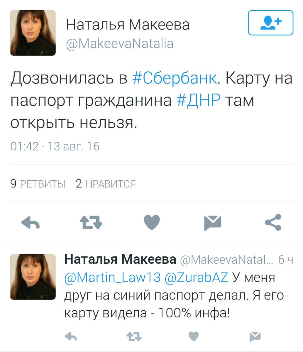 В результате ДТП в Московской области один украинец погиб и двое травмированы, - МИД - Цензор.НЕТ 8475