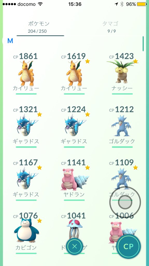 モンストデータ販売 Fgyxxhjgd1 Twitter